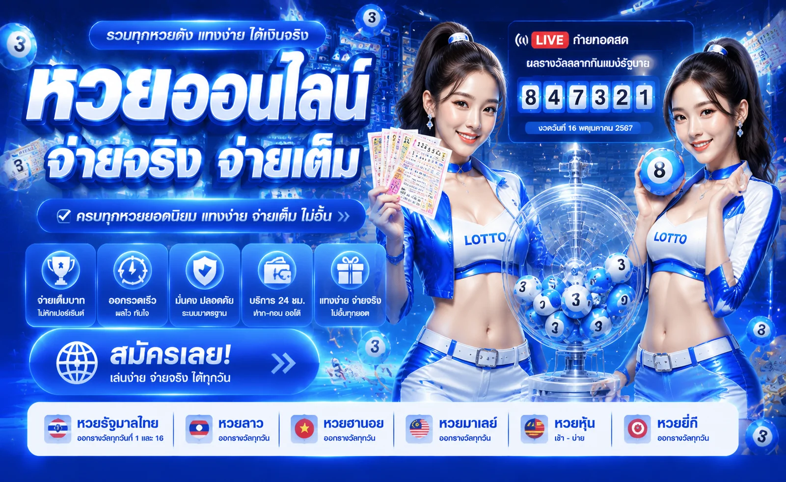 PG699 ทางเข้าเว็บตรง สมัครสมาชิก สล็อต คาสิโนครบ