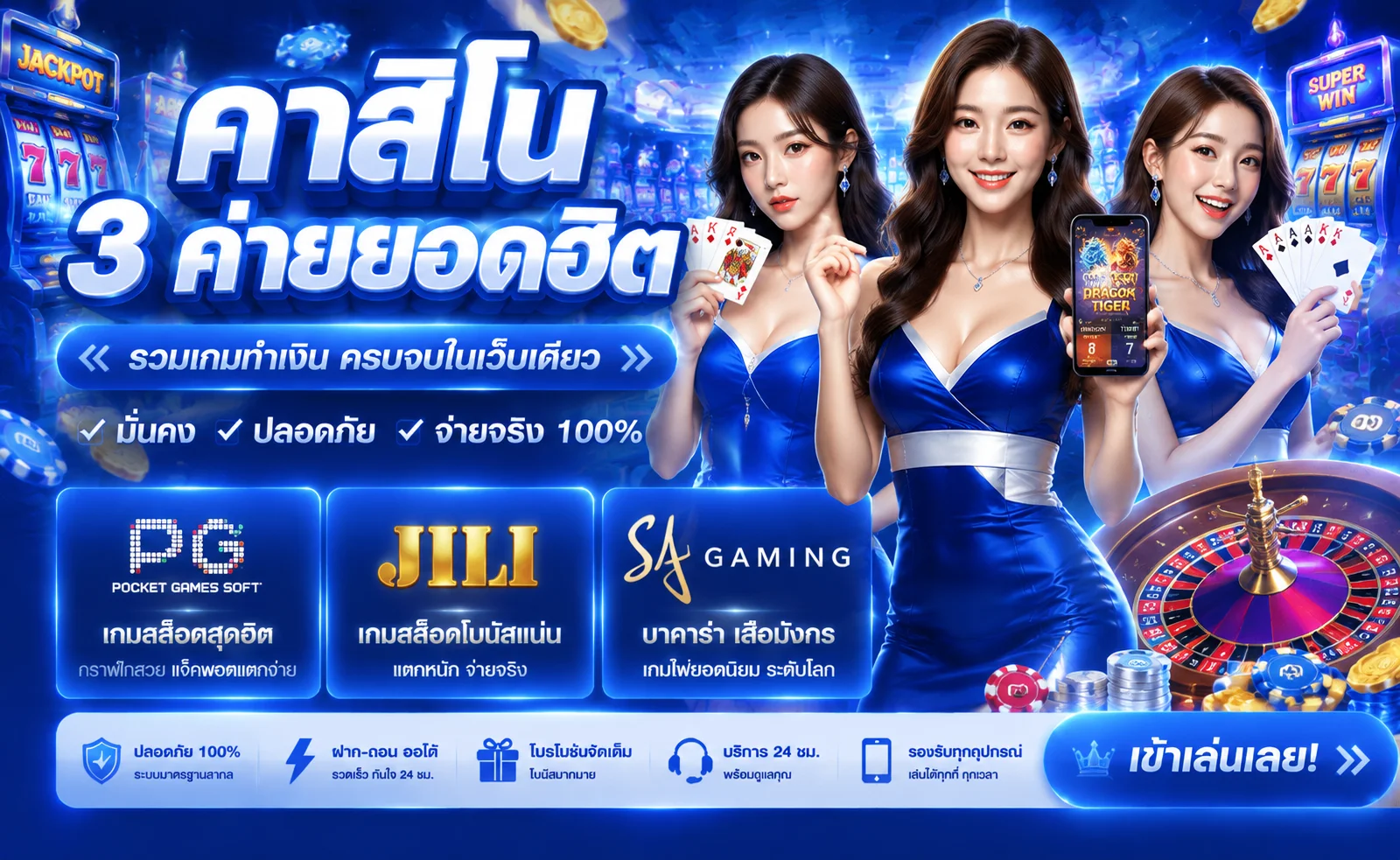 PG699 ทางเข้าเว็บตรง สมัครสมาชิก สล็อต คาสิโนครบ
