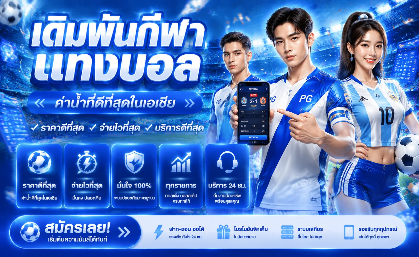 PG699 ทางเข้าเว็บตรง สมัครสมาชิก สล็อต คาสิโนครบ