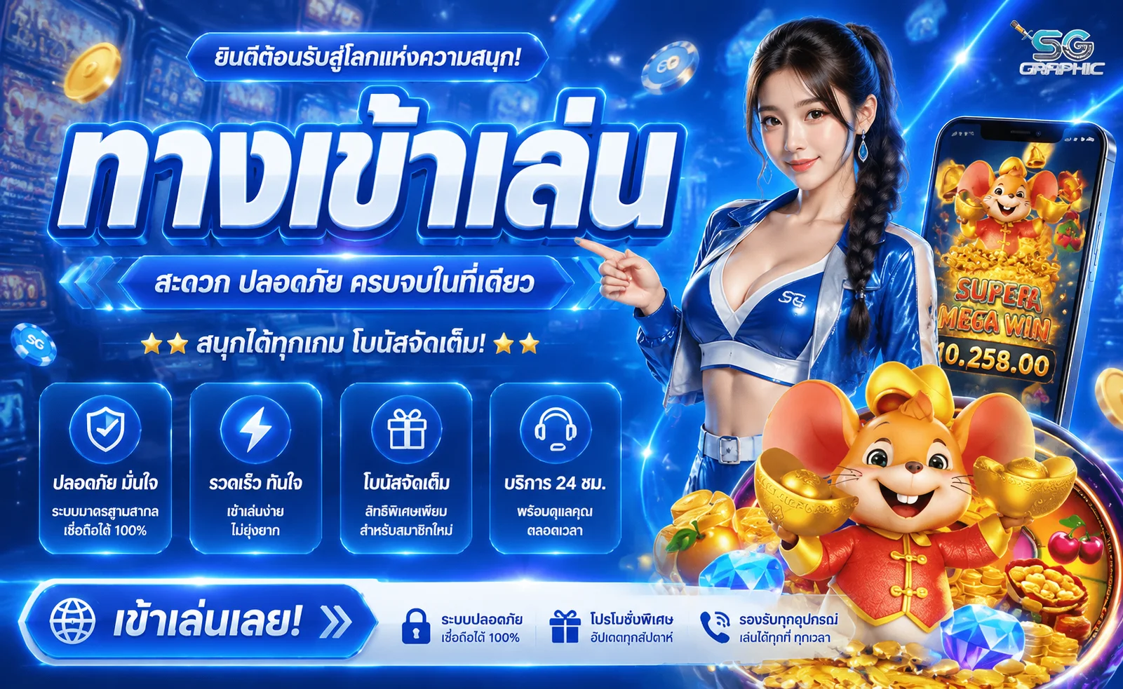 เกมสล็อตยอดฮิตในเว็บ PG699 ค่ายดัง PG SLOT อัตราแตกสูง